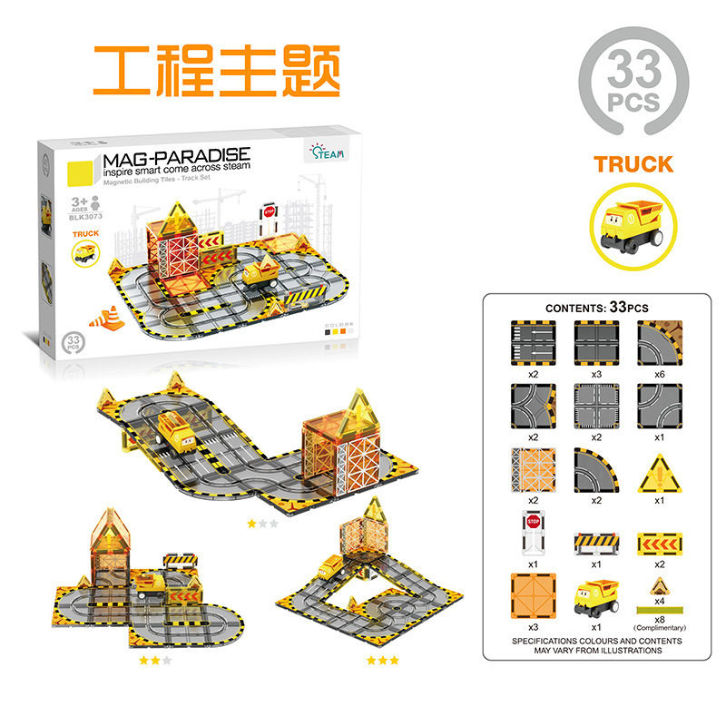 Engineering theme-41 pcs-1 car