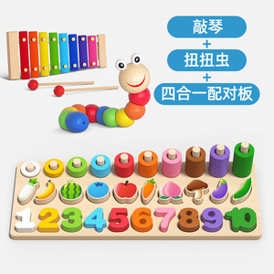 5で1木製番号パズル並べ替えモンテッソーリおもちゃ幼児形ソーターカウントゲーム就学前教育ウッドジグソー - Product Image 6