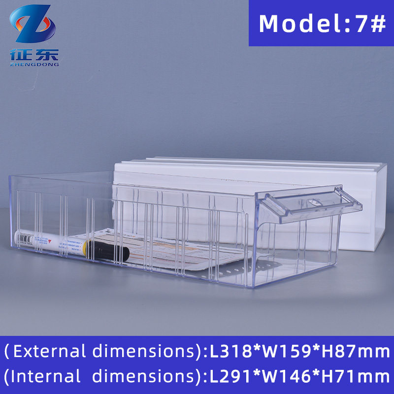 7#:L31.8*W15.9*H8.7CM