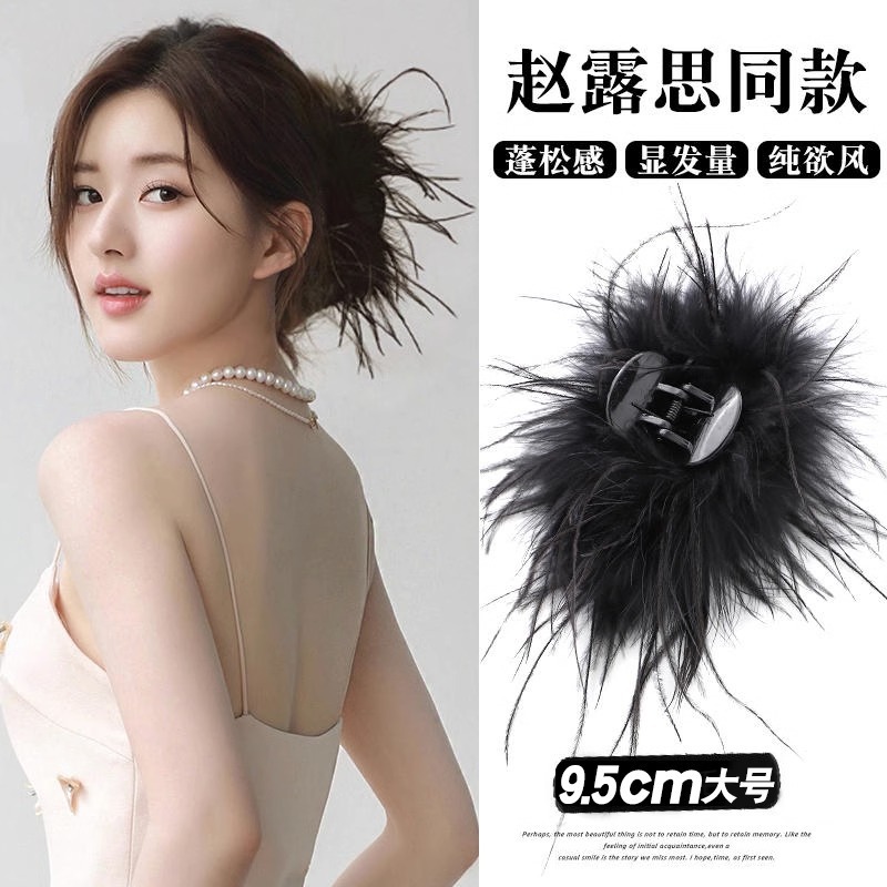 6สีดำขนาดใหญ่9.5ซม