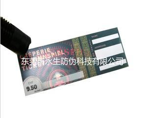さまざまな賞品を含むスクラッチコード宝くじチケットカードの印刷 - Product Image 3