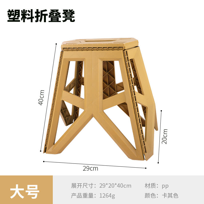 ใหญ่ - สีกากี