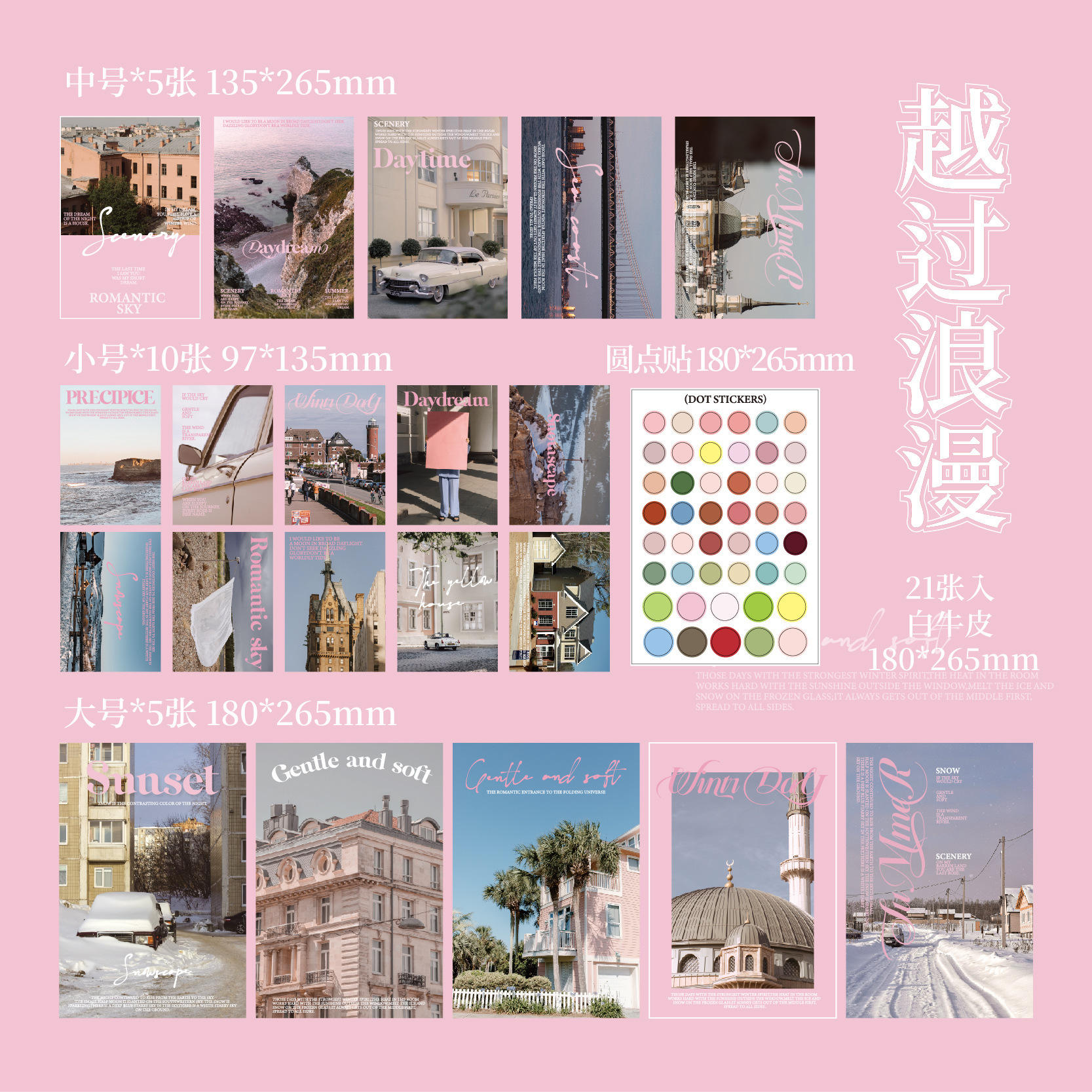 B Across the Romance