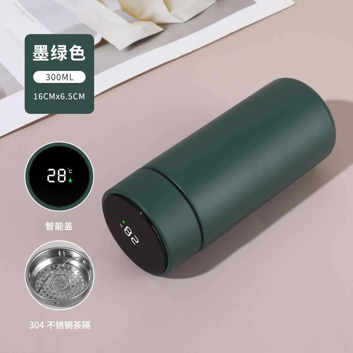 Smart-dark green