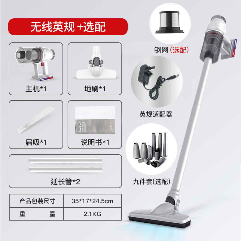 เครื่องดูดฝุ่นไร้สายมาตรฐาน UK