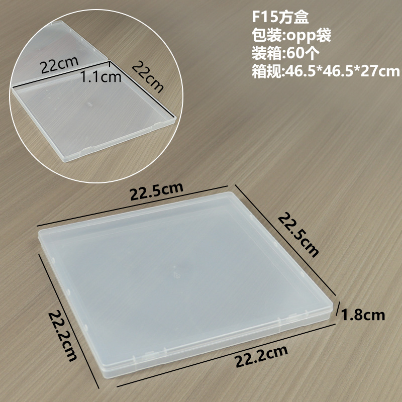 F15 transparent, 22.5*22.5*1.8cm