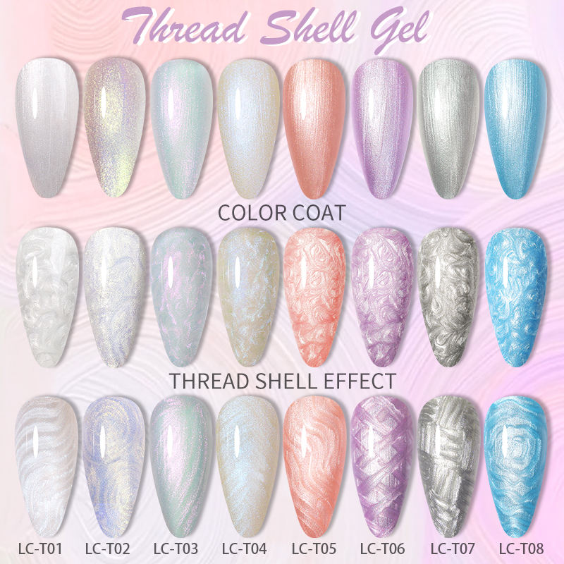 53720-1 SHELL textured เจล
