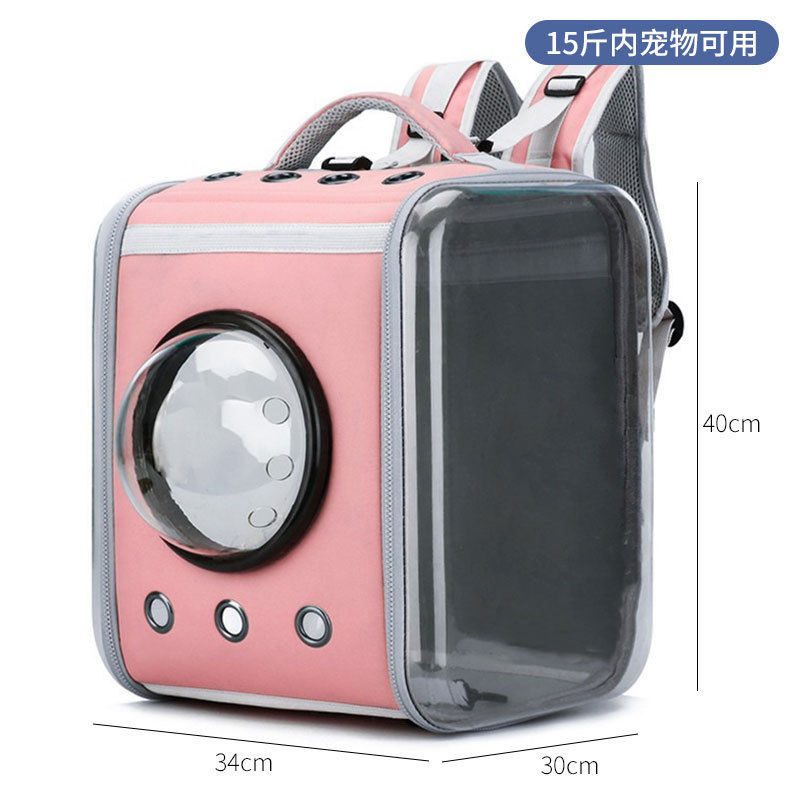 1888b-mochila para mascotas rosa