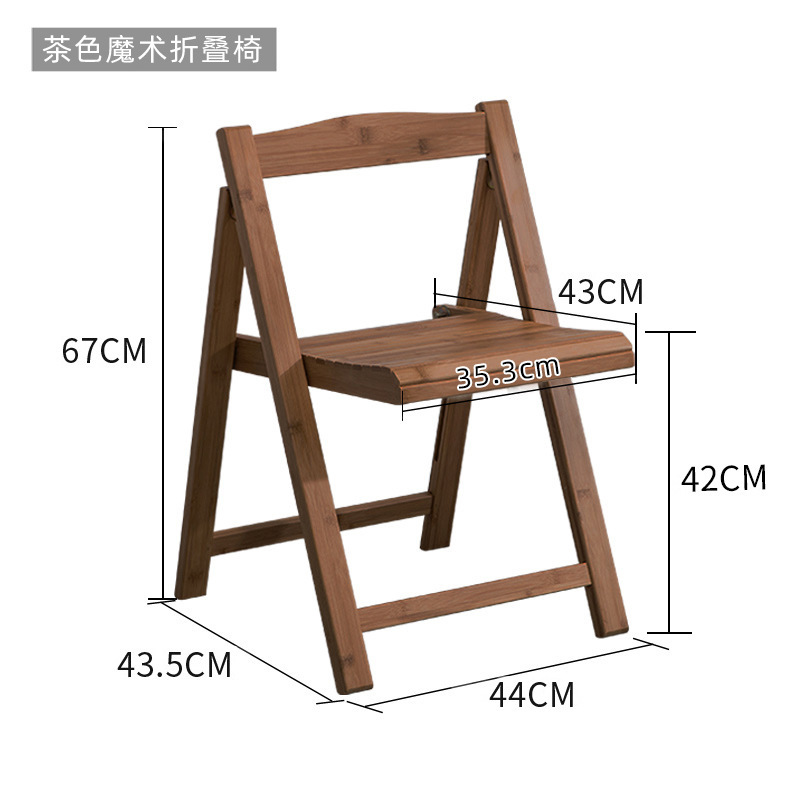 Silla plegable mágica marrón