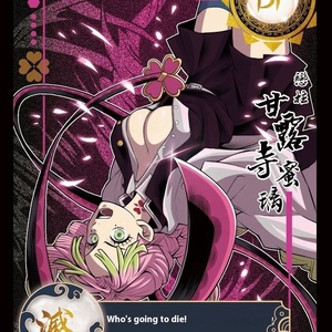 Demon Slayerキャラクターカード-英語版ライブストリーミングカードオープニング独占アニメ商品ブラインドボックスボードゲーム - Product Image 3