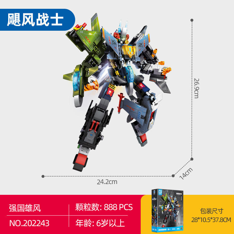 Hurricane 202243 guerrier