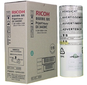 Совместимый цифровой дубликатор Ricoh DX3443MC, рулон рулона бумаги, размер B4, 2 рулона/коробка, цветная копировальная машина, Дубликатор, оптовая продажа - Product Image 6