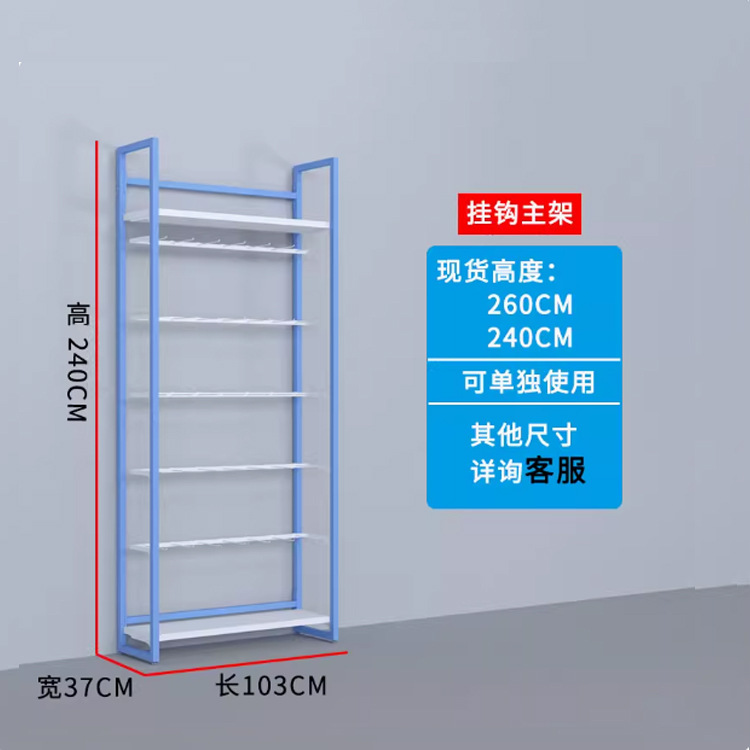 Hook main frame blue