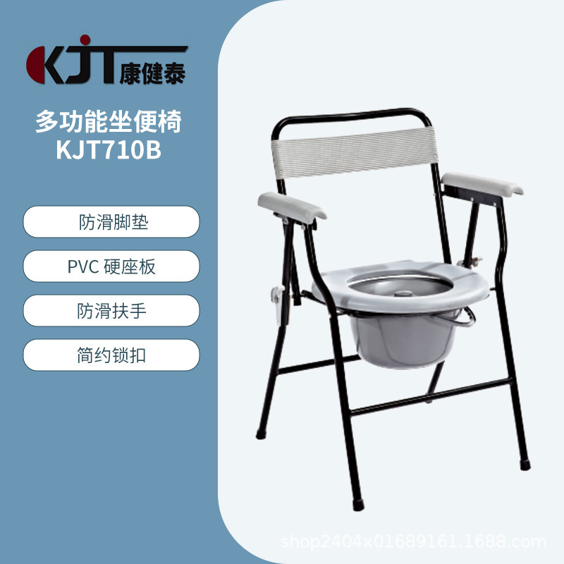 KJT710B