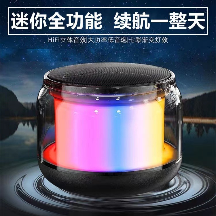 Lumière colorée S100-rgb
