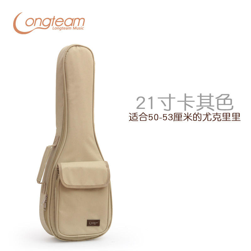 สีกากี 21 นิ้ว