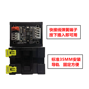 <strong>I2C</strong> To <strong>RS485</strong> Infrared/Temperature/Humidity/Battery Power Collection PLC/SMbus/ModBus PMbus - Product Image 3