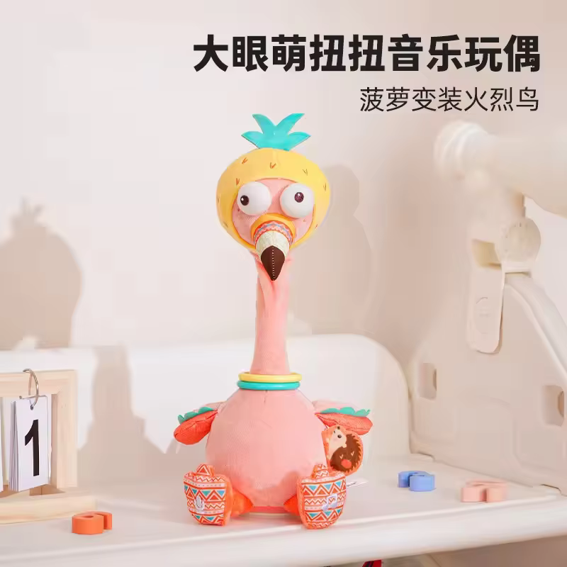 Pineapple transforms into a flamingo-30cm-39cm