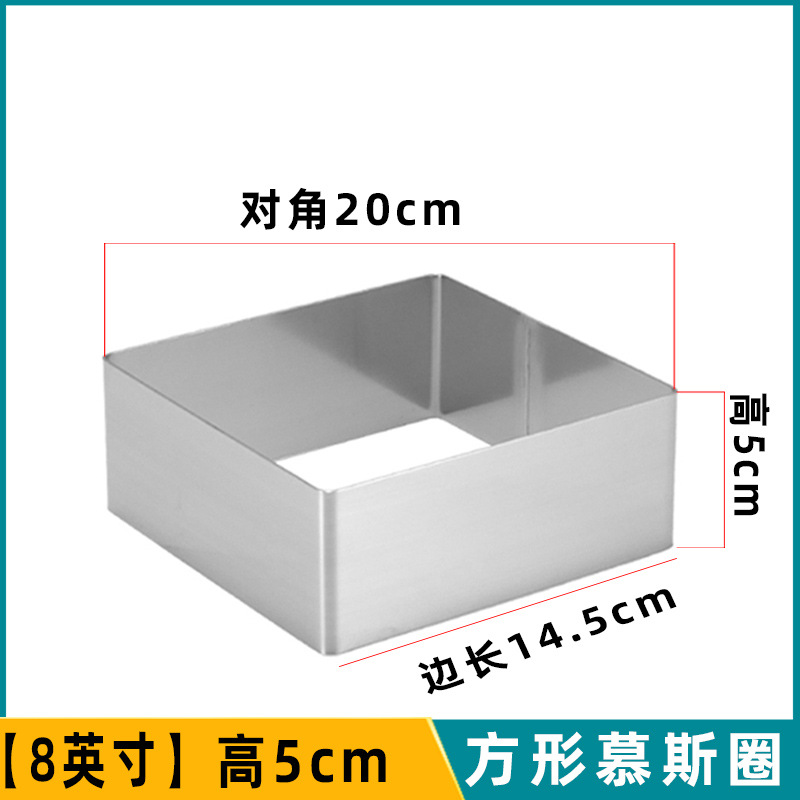 Opposite angles 8in(14.5*20*5cm)