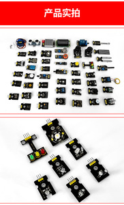 Keyestudio 48 in 1 <strong>Sensor</strong> Starter Stem Education <strong>Kits</strong> Micro Bit Primary School <strong>Kit</strong> For <strong>Arduino</strong> DIY Projects Toys (48pcs <strong>Sensors</strong>) - Product Image 3