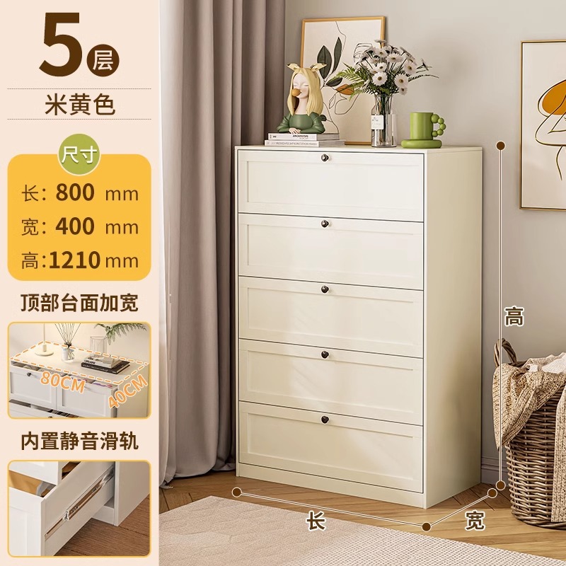 Commode à cinq tiroirs de couleur beige, longueur 80 cm, largeur 40 cm, hauteur 121 cm