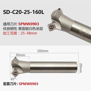 45 derece SD pah kesici CNC torna makinesi pah araçları - Product Image 4