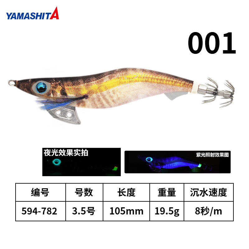 Color 001-size 35ss-105 mm-195 g 594782