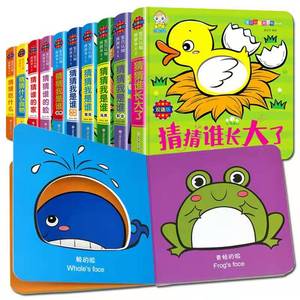 Özel parlak baskı karton kitap toptan karton kağıt kitap çocuk hikaye karton kitap - Product Image 1