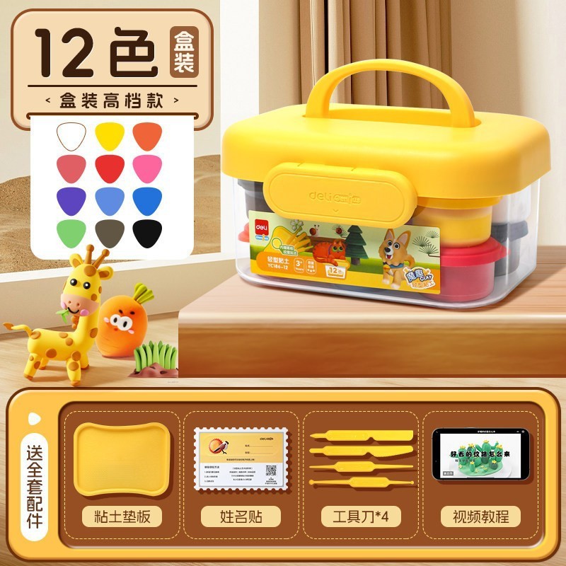 Luxury edition-12 colors-boxed name-tag pad tool
