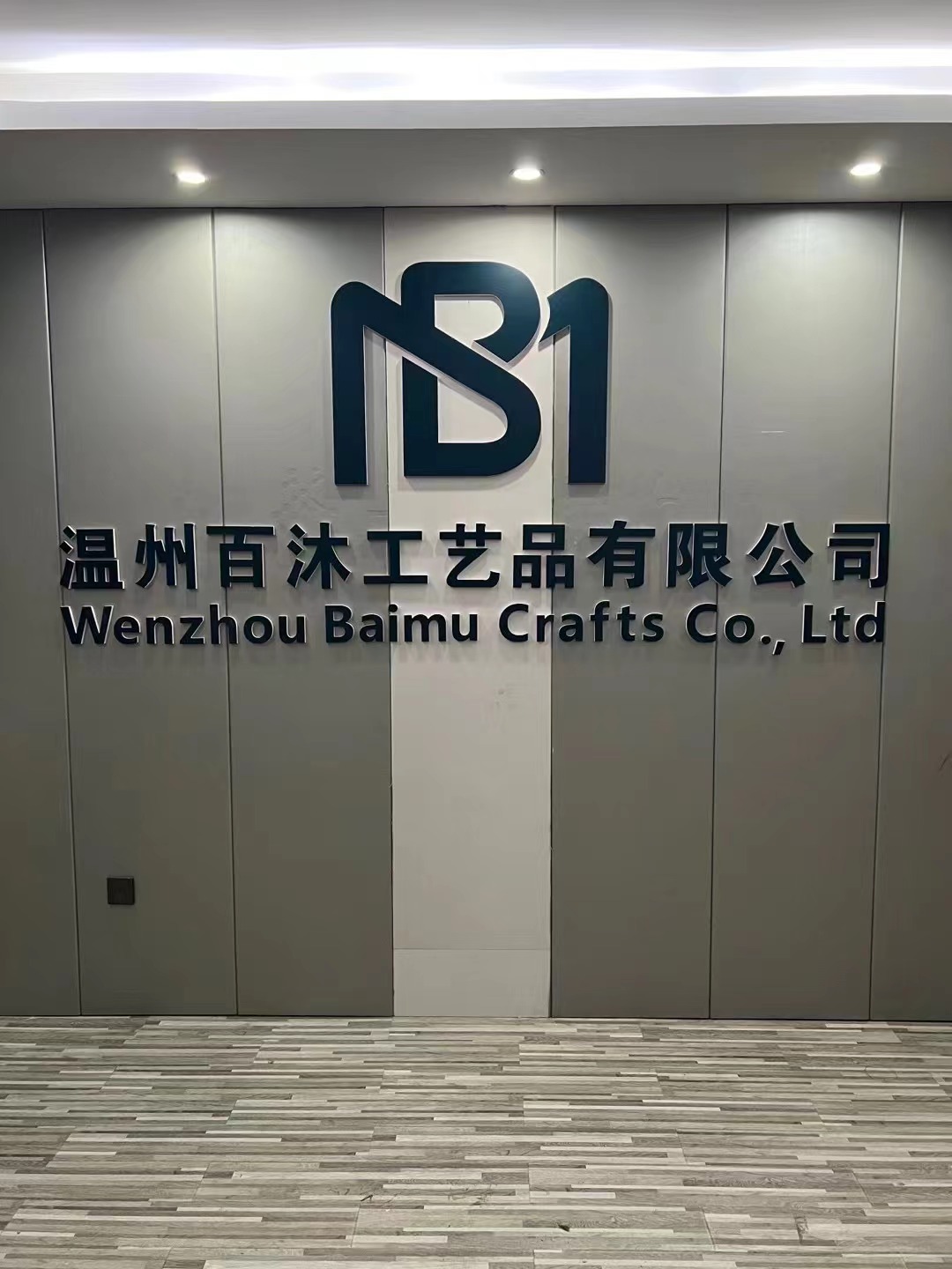 company logo