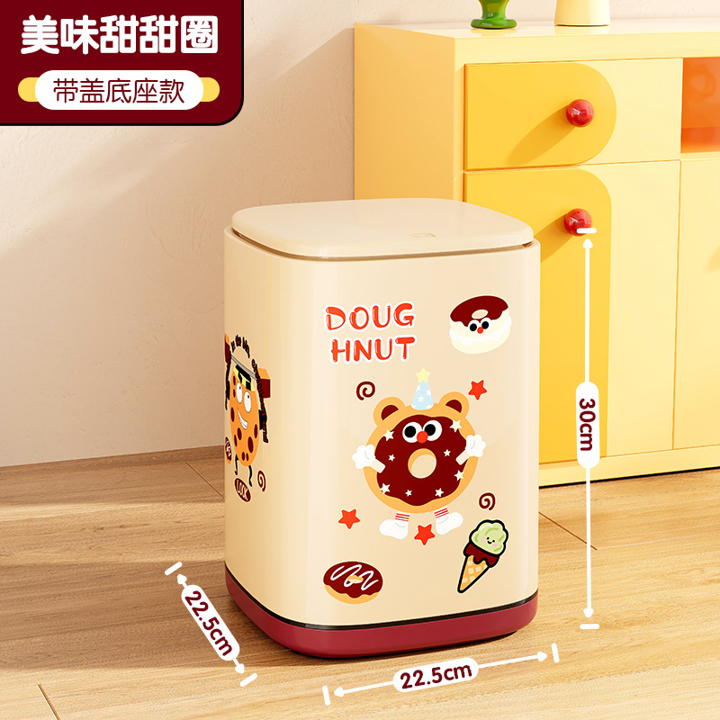 Floor-standing style - with lid - Cookie red