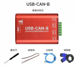 USB-CAN-B USB to CAN bus <strong>data</strong> analyzer industrial grade CAN bus communication interface card module - Product Image 5