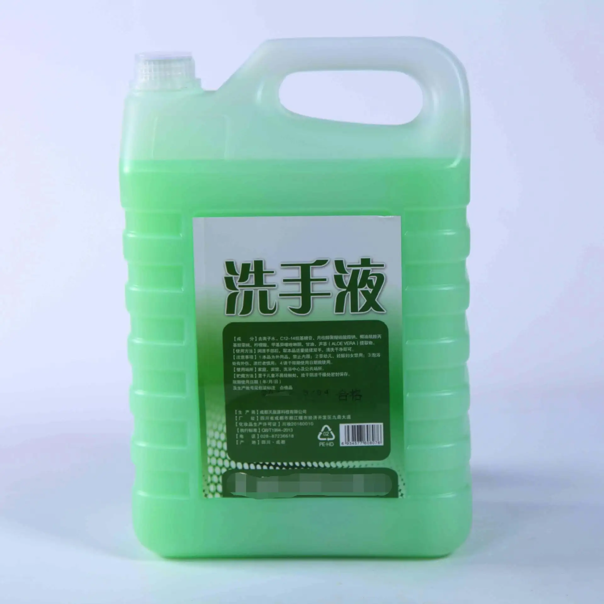 5L Fles Pakket Wasmiddel Hand Zeep Wasmiddel Schoner In Bulk Van Dongguan City Fabrikanten