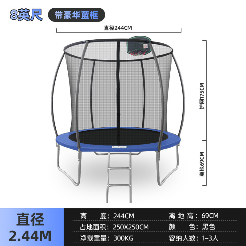 Round-blue spherical 8ft diameter 244cm-with basketball board