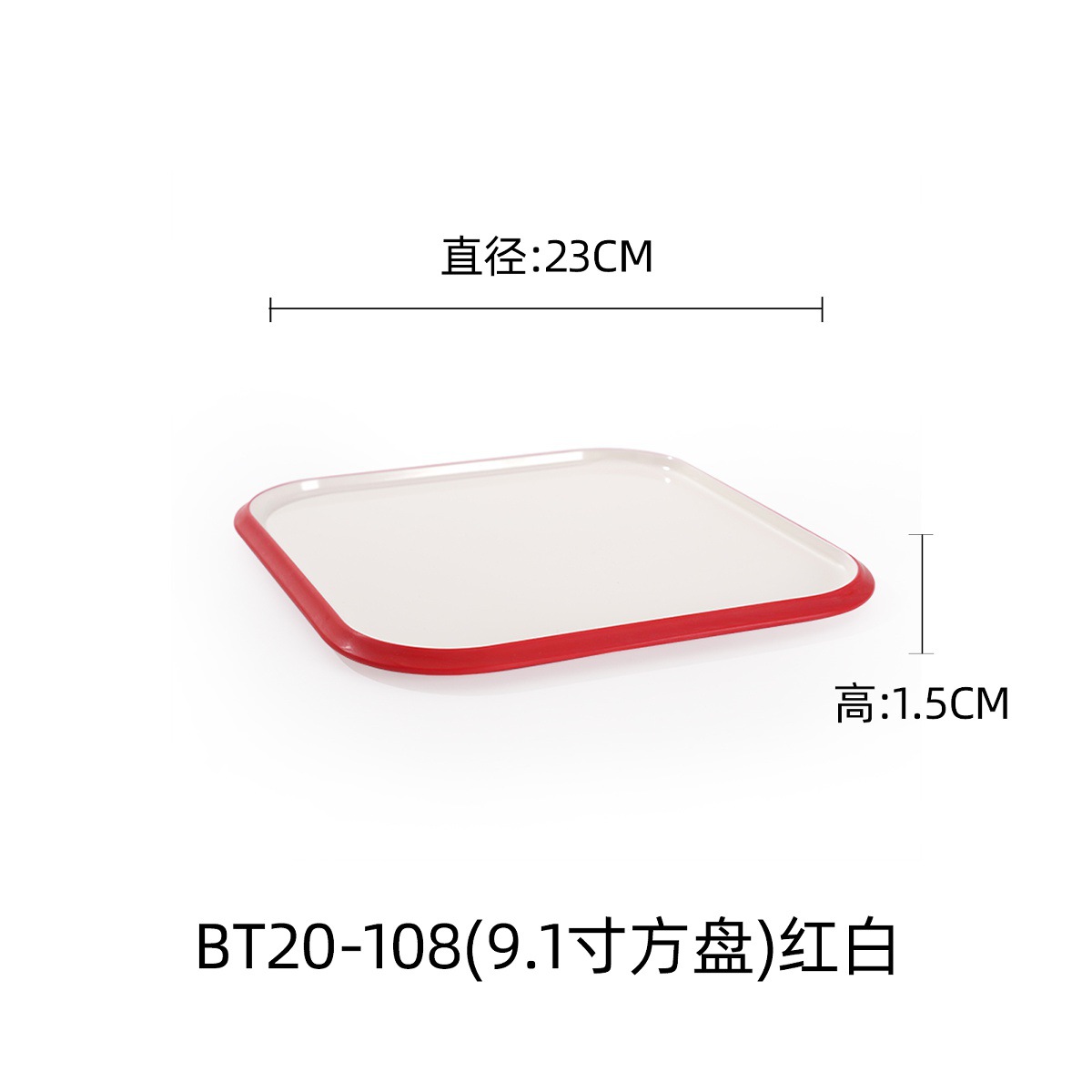 BT20-1089.1-inch square red and white
