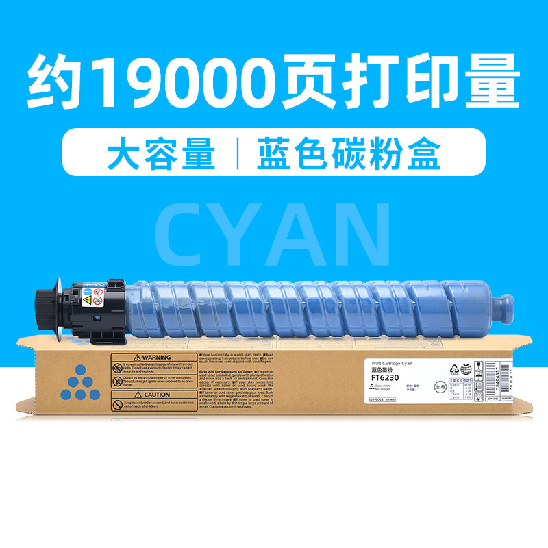 Cartouche de toner bleu grande capacité de 19 000 pages