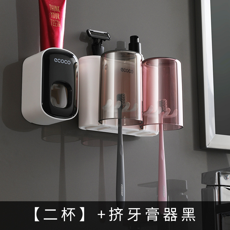 Two-cup toothbrush holder, black and white toothpaste dispenser