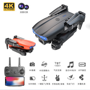 E99可折叠4k双摄像头四轴飞行器无人机E88升级版带发光二极管背光迷你遥控玩具初学者 - Product Image 3