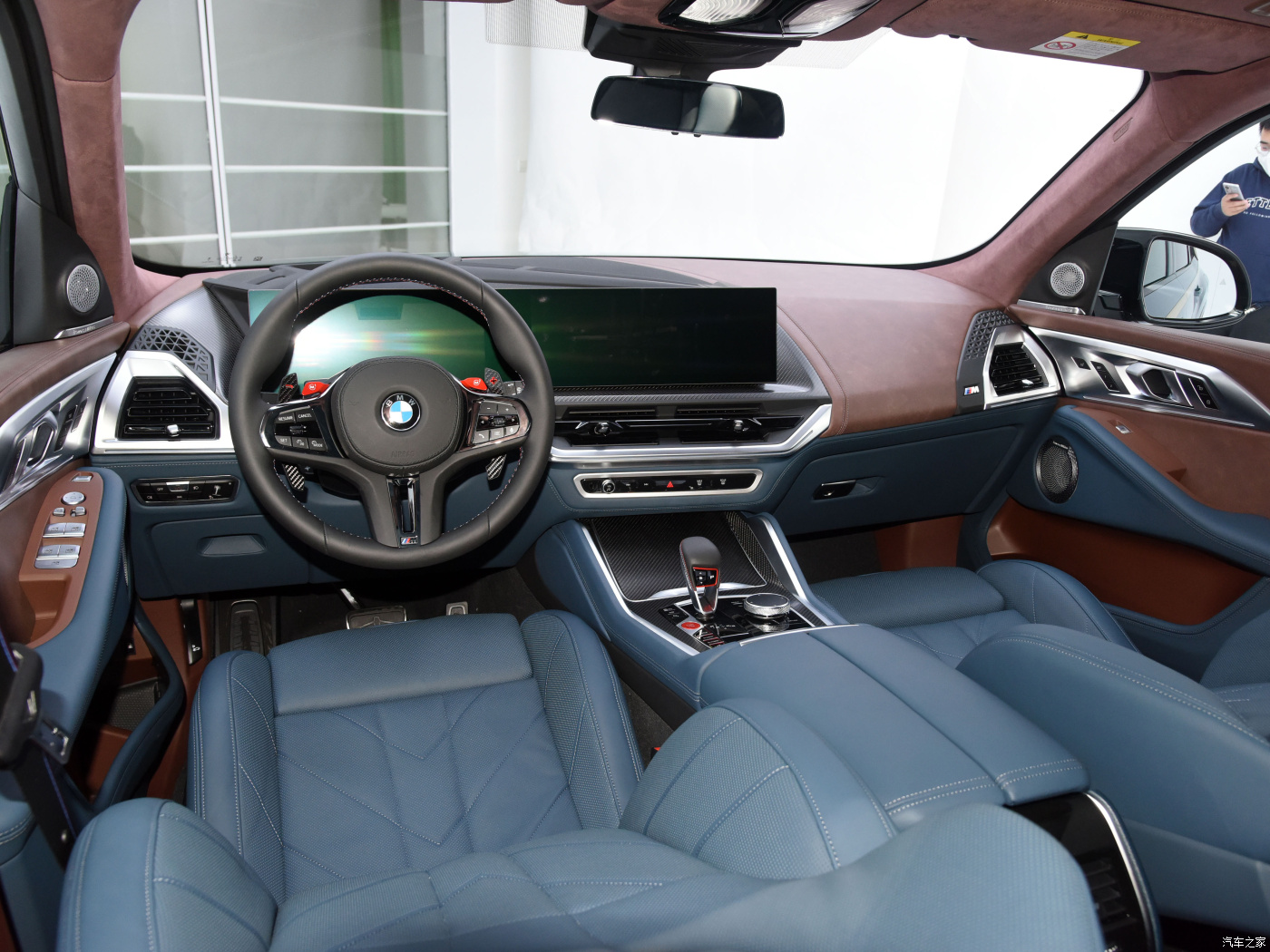 Pour BMW MX 2023