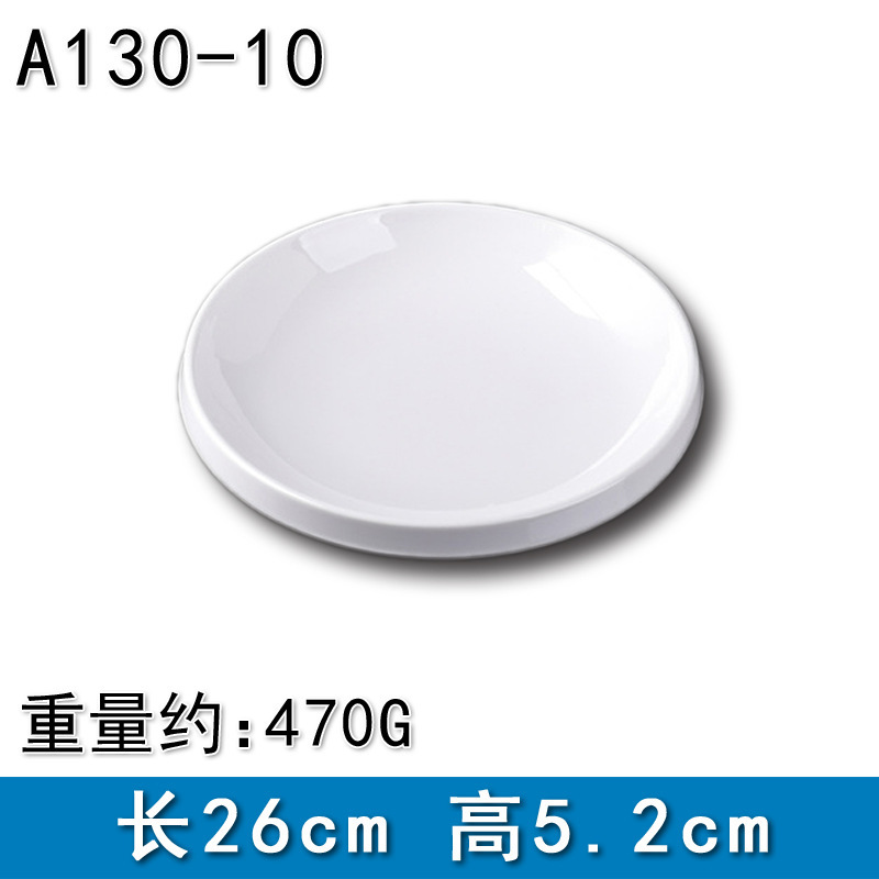 A130-10