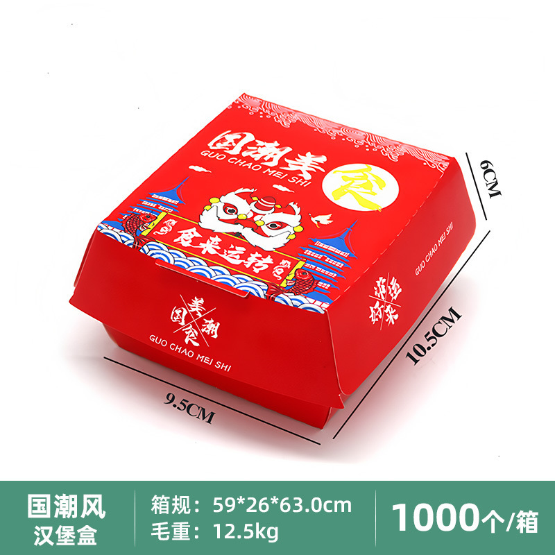 Chinese-style burger box