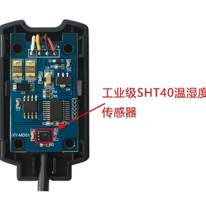 Transmisor de temperatura y humedad, sensor SHT40, control de temperatura y humedad industrial, Modbus RS485, de la marca de fábrica, de la marca de fábrica