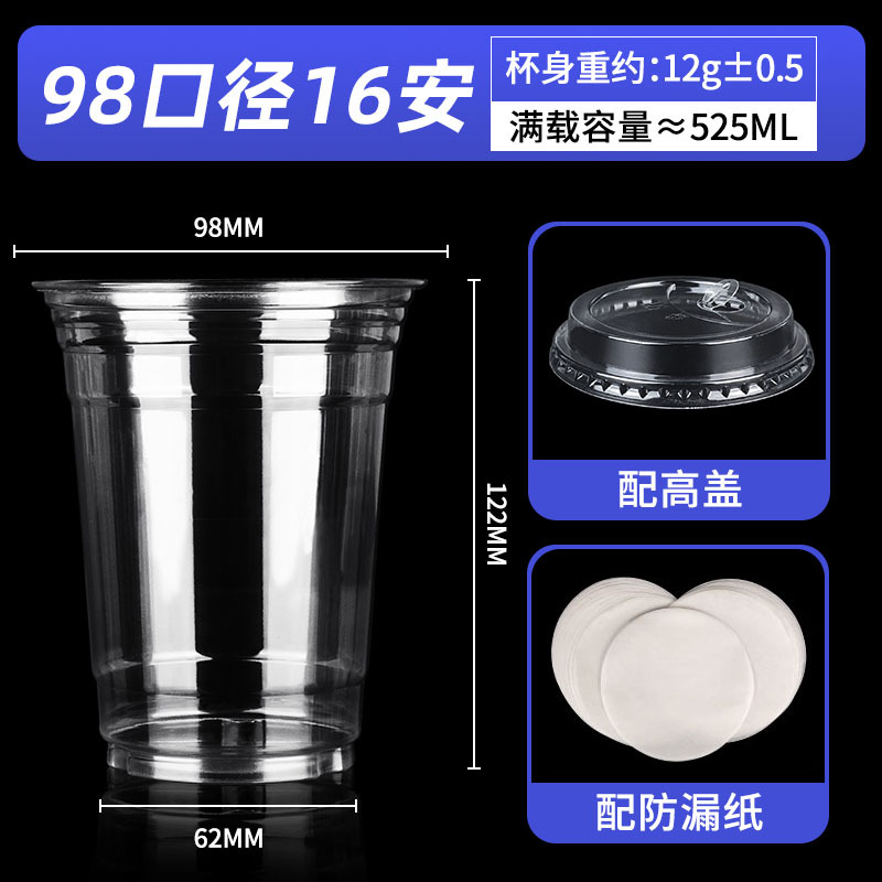Vaso de 500 ml con tapa alta, calibre 98 mm.