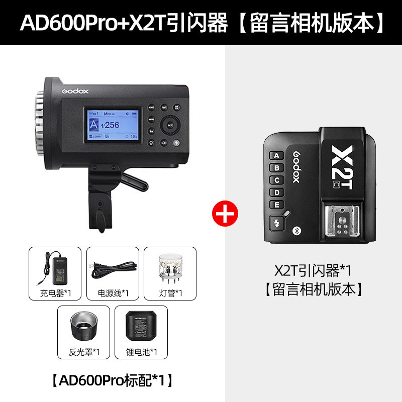set 9-ad600pro x2t flasher-versione con fotocamera per messaggi