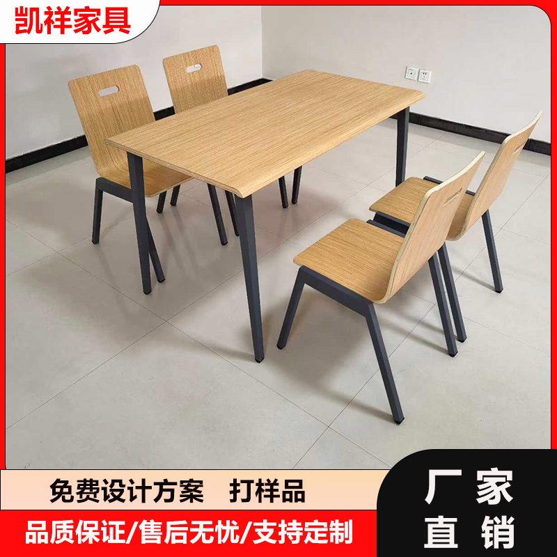 Table à manger personnalisée (styles disponibles)