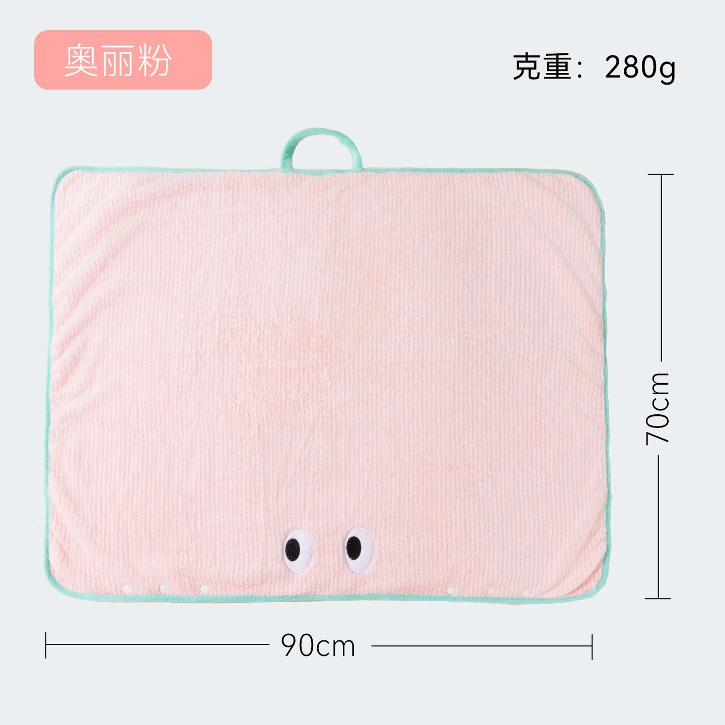 Pink big eyes cute towel