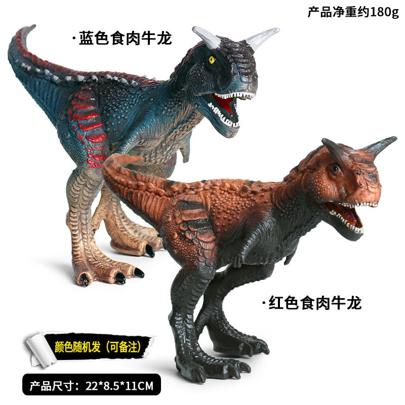 Large beef dragon-2 colors random hair 1