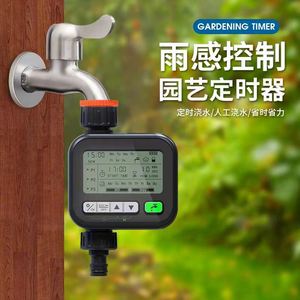 Timer automatico da giardino LCD per sistema di irrigazione, - Product Image 4