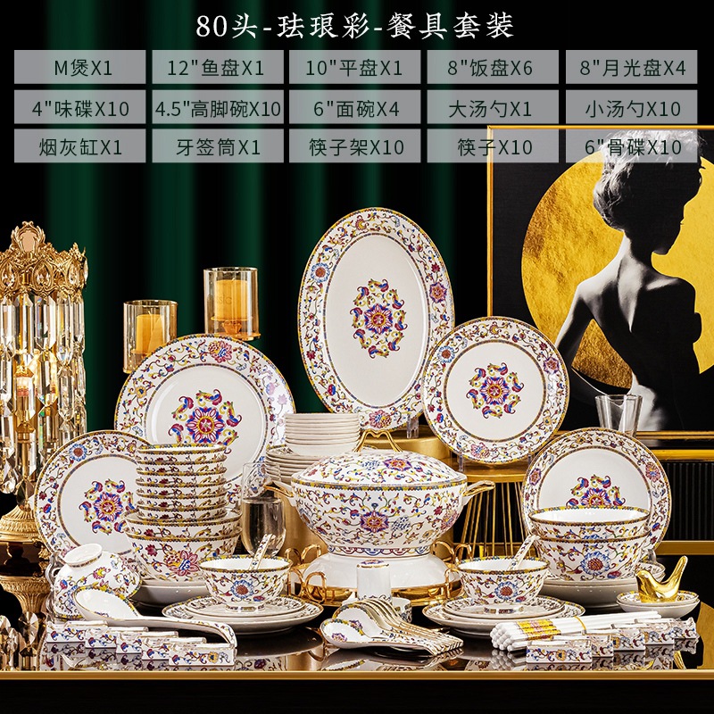 Colorida caja de regalo de 80 piezas con cuencos pequeños.