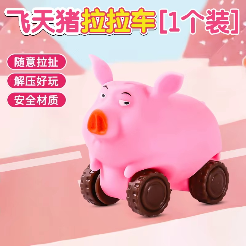 Tirer le chariot-cochon volant rose